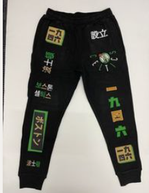 Celtics Multi Language Jogger