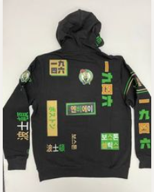 Celtics Multi Language Hoodie